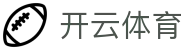 Kaiyun Sports 官网入口:开云体育官方正版 APP 下载与在线入口